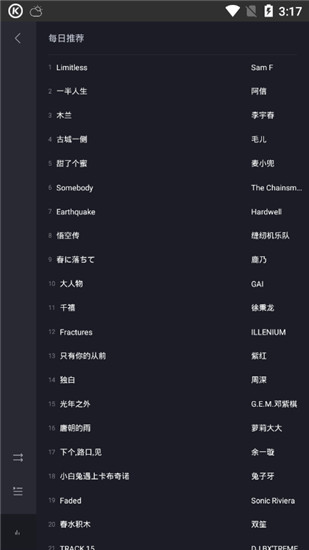 酷狗车机最新版,智能音乐体验的新里程碑