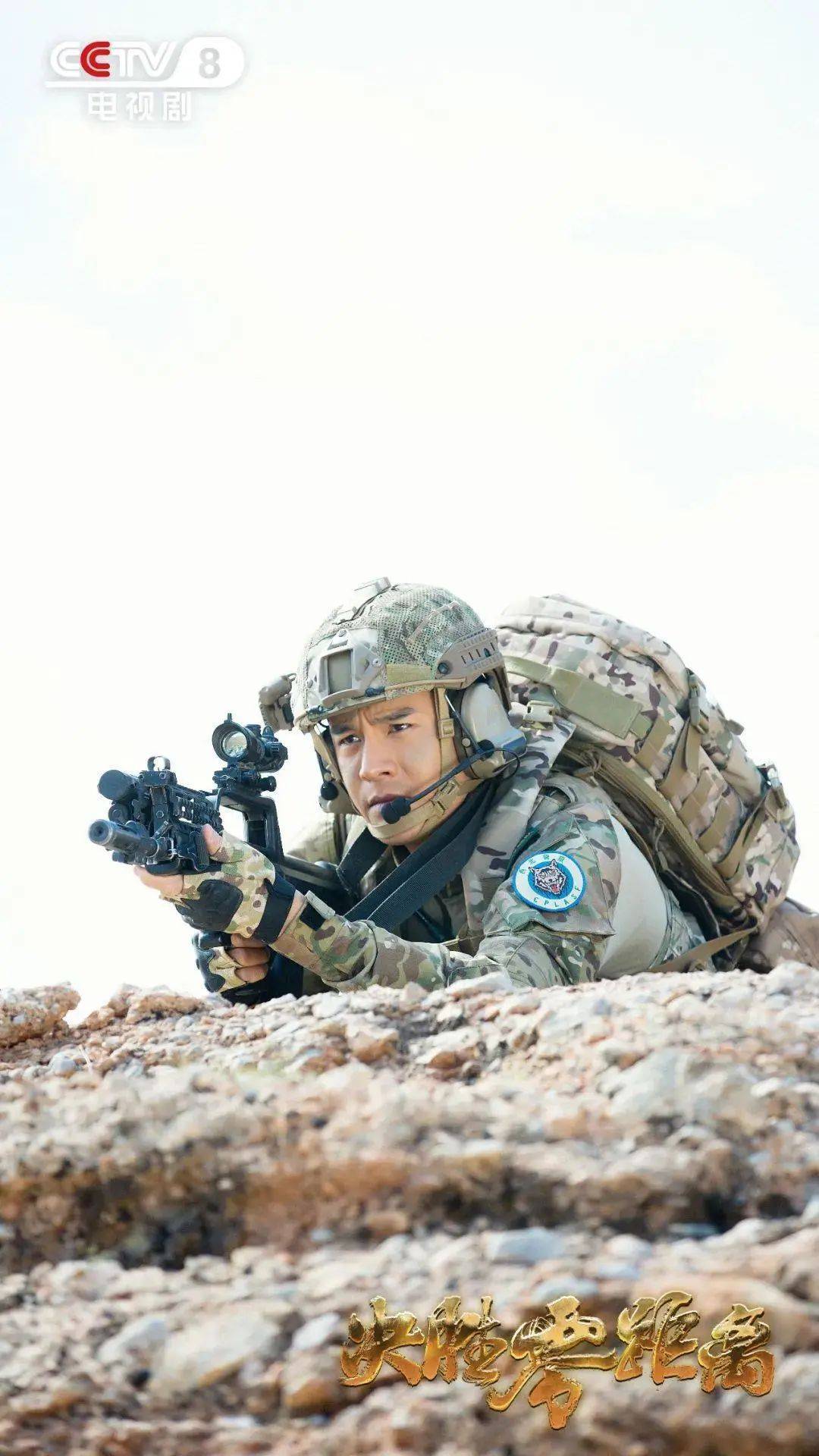 士兵突击热血演绎荣耀征程，英雄之魂的2019新篇章