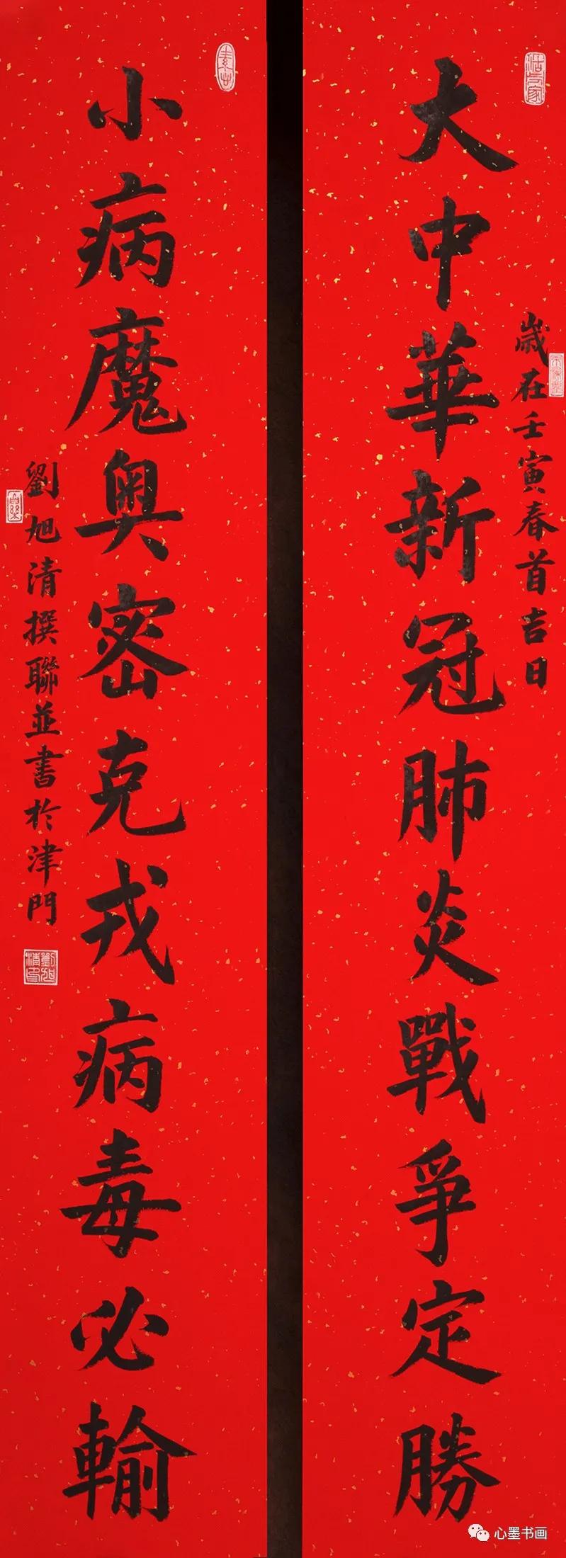 天津疫情最新消息,坚定信心,共克时艰