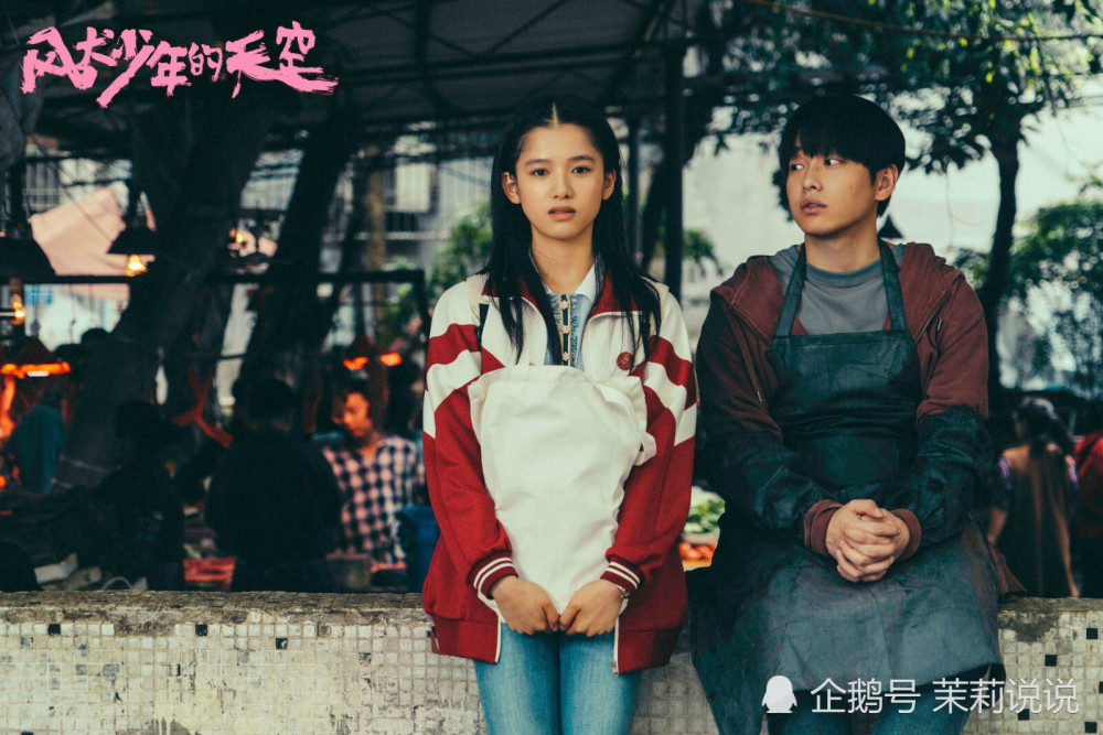 风犬少年的奇幻世界,最新下载指南探索