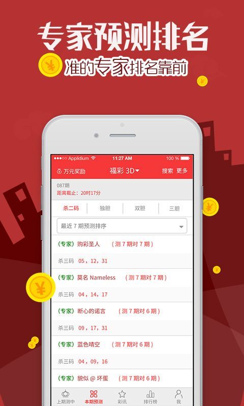 最新科技潮流必备利器,热门手机软件推荐