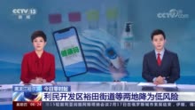 今日利民网更新,引领社会进步,聚焦民生热点
