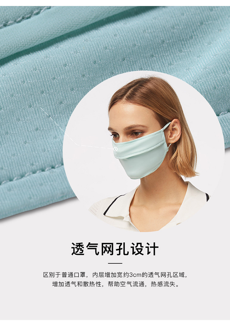 扬念霜 第3页