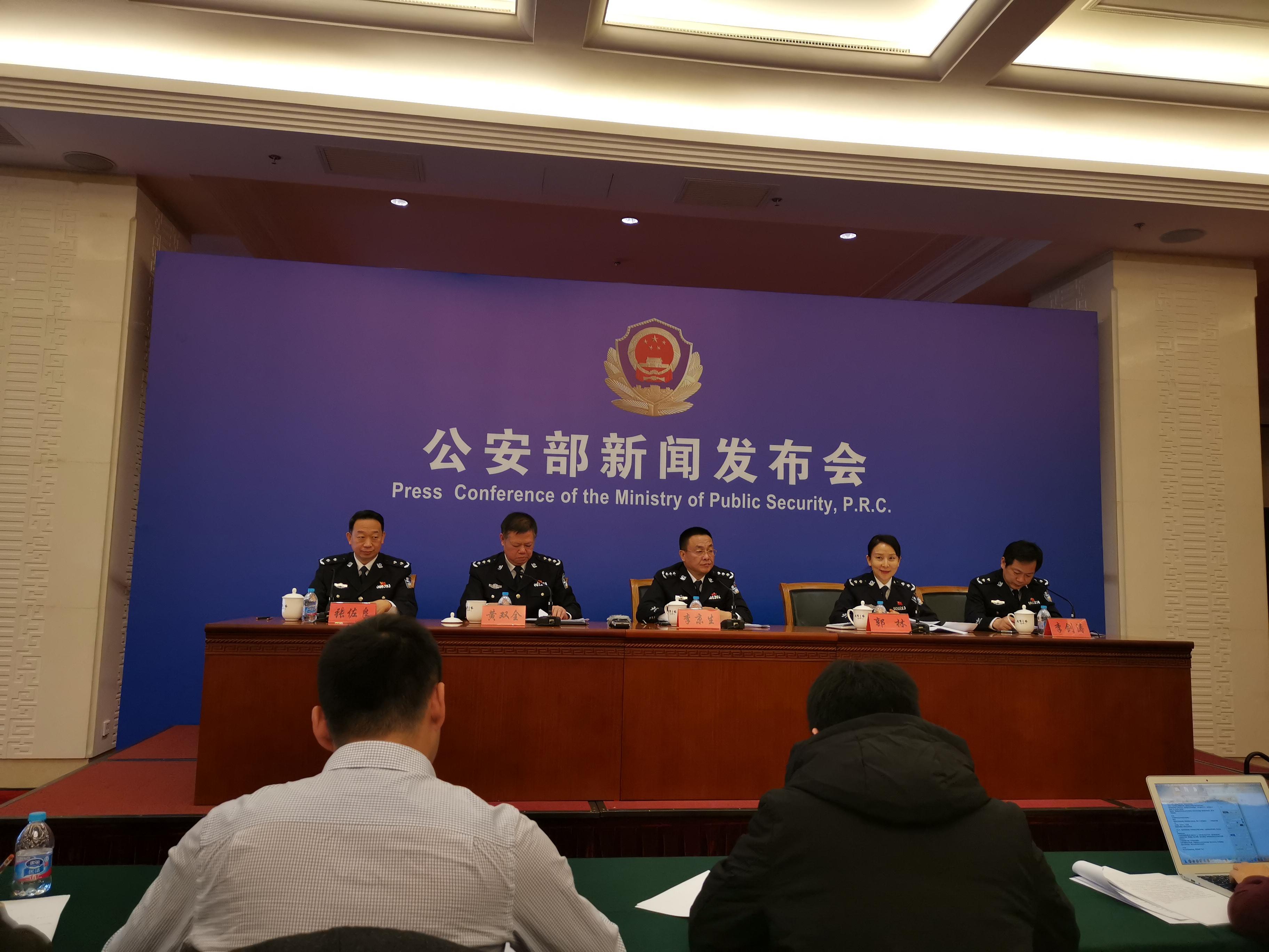 公安部十二项新措施深化公安改革,提升服务水平