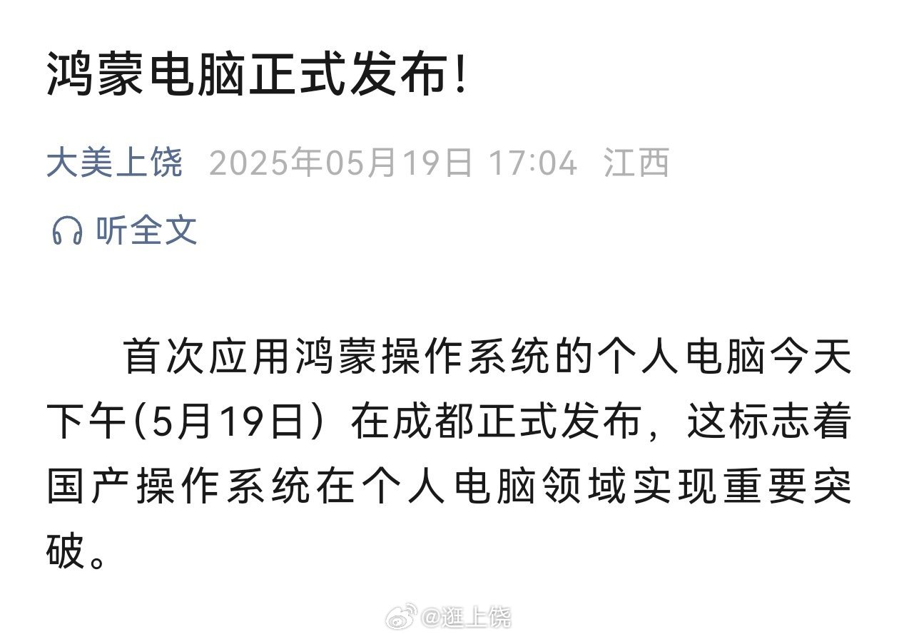 全面解读最新操作系统发展,当下电脑最新系统究竟是何版本?