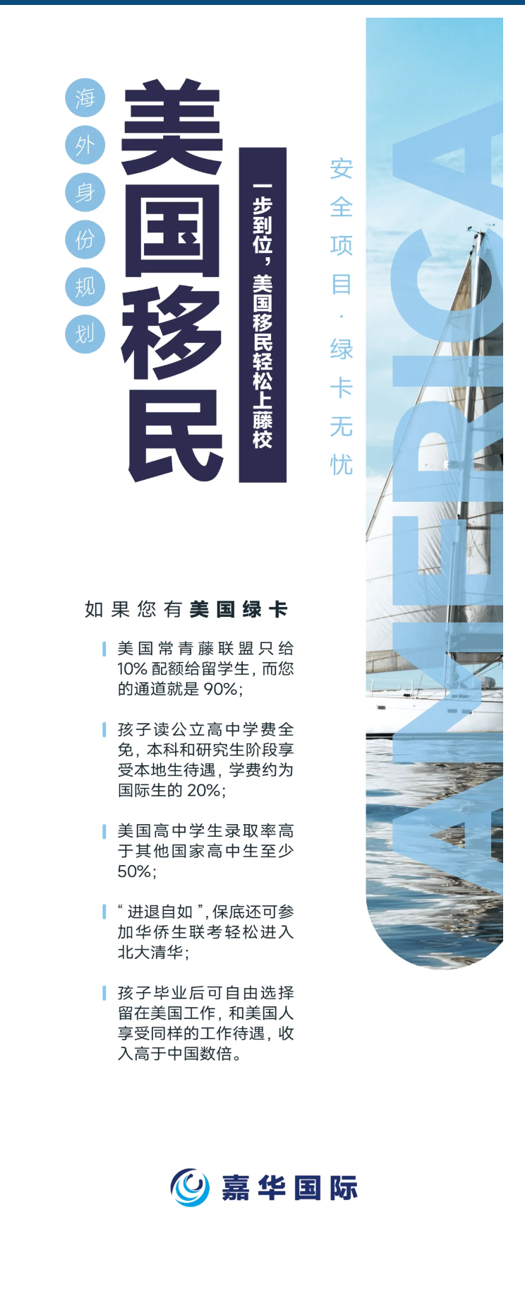 拜登移民最新政策,重塑美国移民体系的探索与实践成果