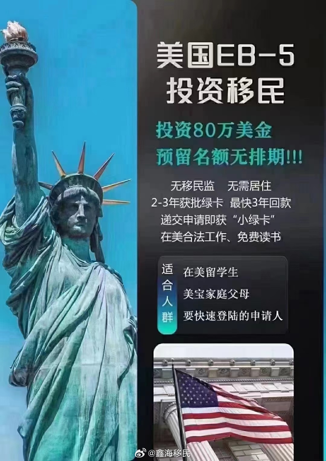 拜登移民最新政策,重塑美国移民体系的探索与实践成果