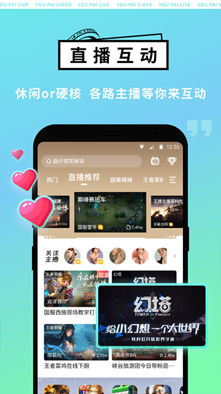 游戏直播新平台,探索前沿与创新之路