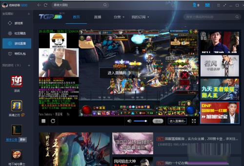 游戏直播新平台,探索前沿与创新之路