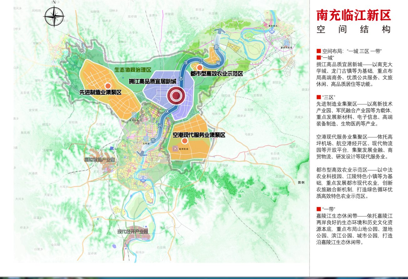 四川临江新区规划揭秘,塑造未来城市典范之路