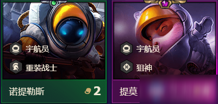 云顶之奕最新宇航员,星际探索的无尽魅力