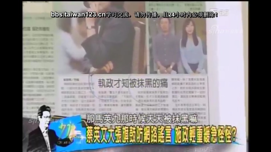 台湾与大陆深化交流与合作,新时代的动向与机遇