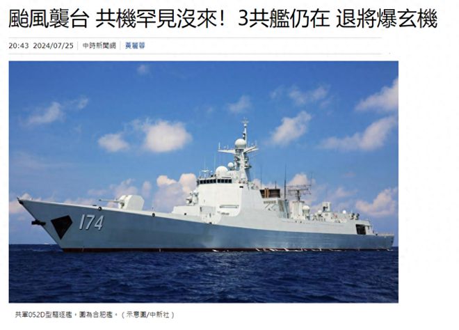 台湾与大陆深化交流与合作,新时代的动向与机遇