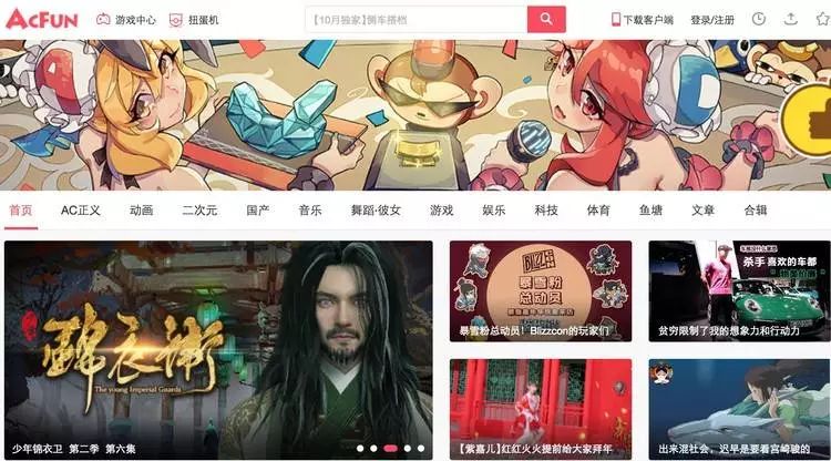 A站免费在线观看,数字娱乐新天地探索
