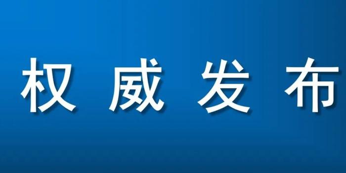 杭州七月疫情最新通报,全面应对,共筑防控长城