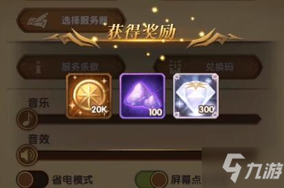 剑与远征通用兑换码,游戏玩家的专属福利时刻