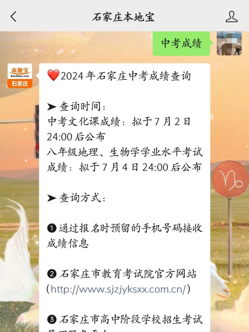 海金 第3页