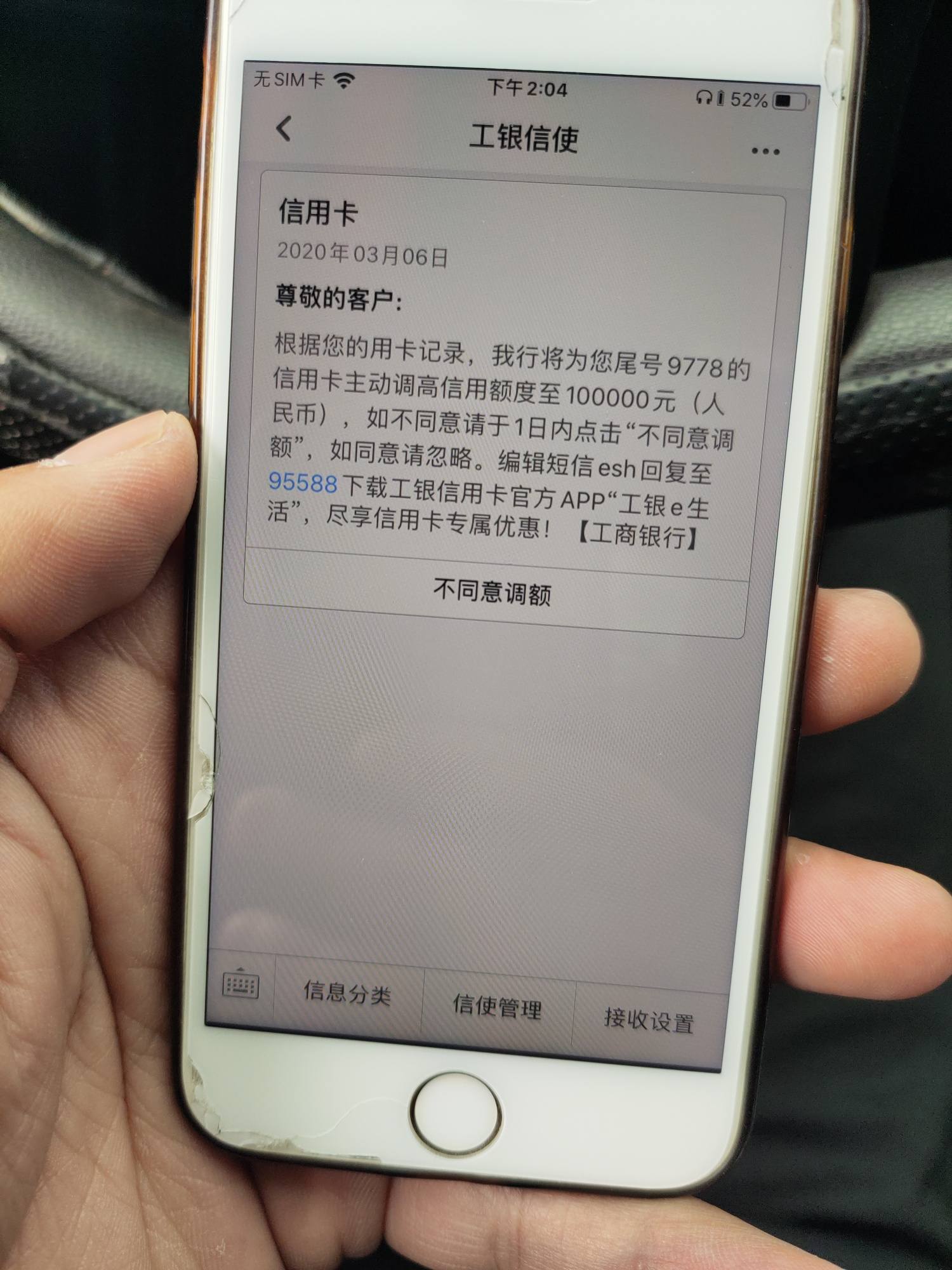 最新银行卡短信通知服务,便捷与安全的无缝融合