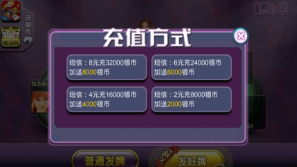 最新炸三张游戏,魅力四溢的策略体验