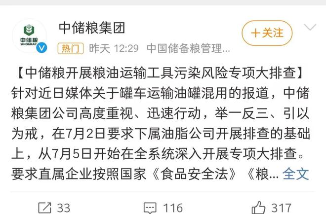 令狐涵易 第2页