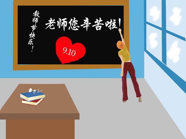 教师节致敬,颂扬师恩,赞美教师之美诗词精选