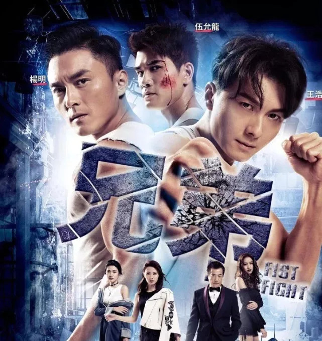 TVB 2018年电视剧新动态,创新与突破的一年展风采