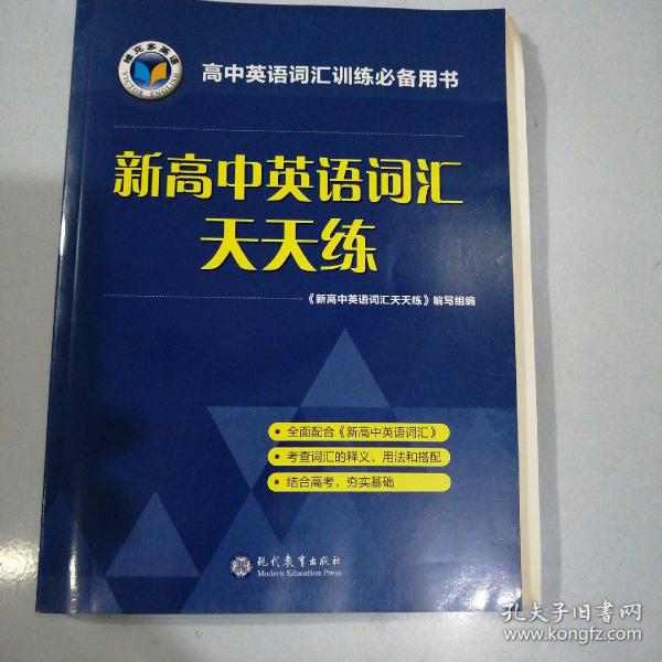 维克多英语最新版本,创新智能个性化学习体验之旅