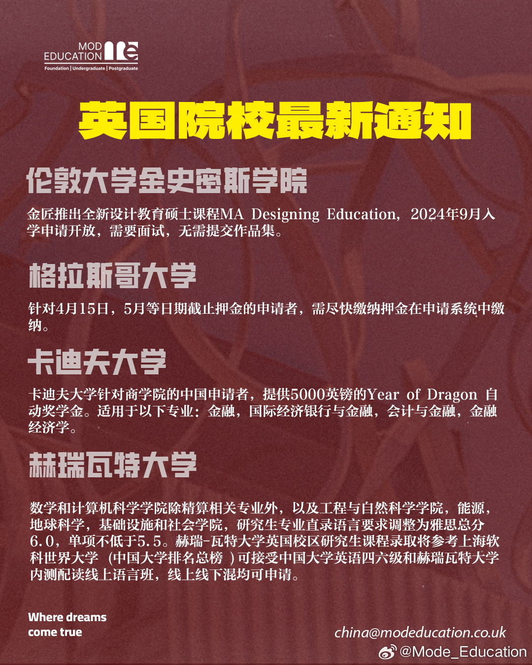 沐新梅 第2页
