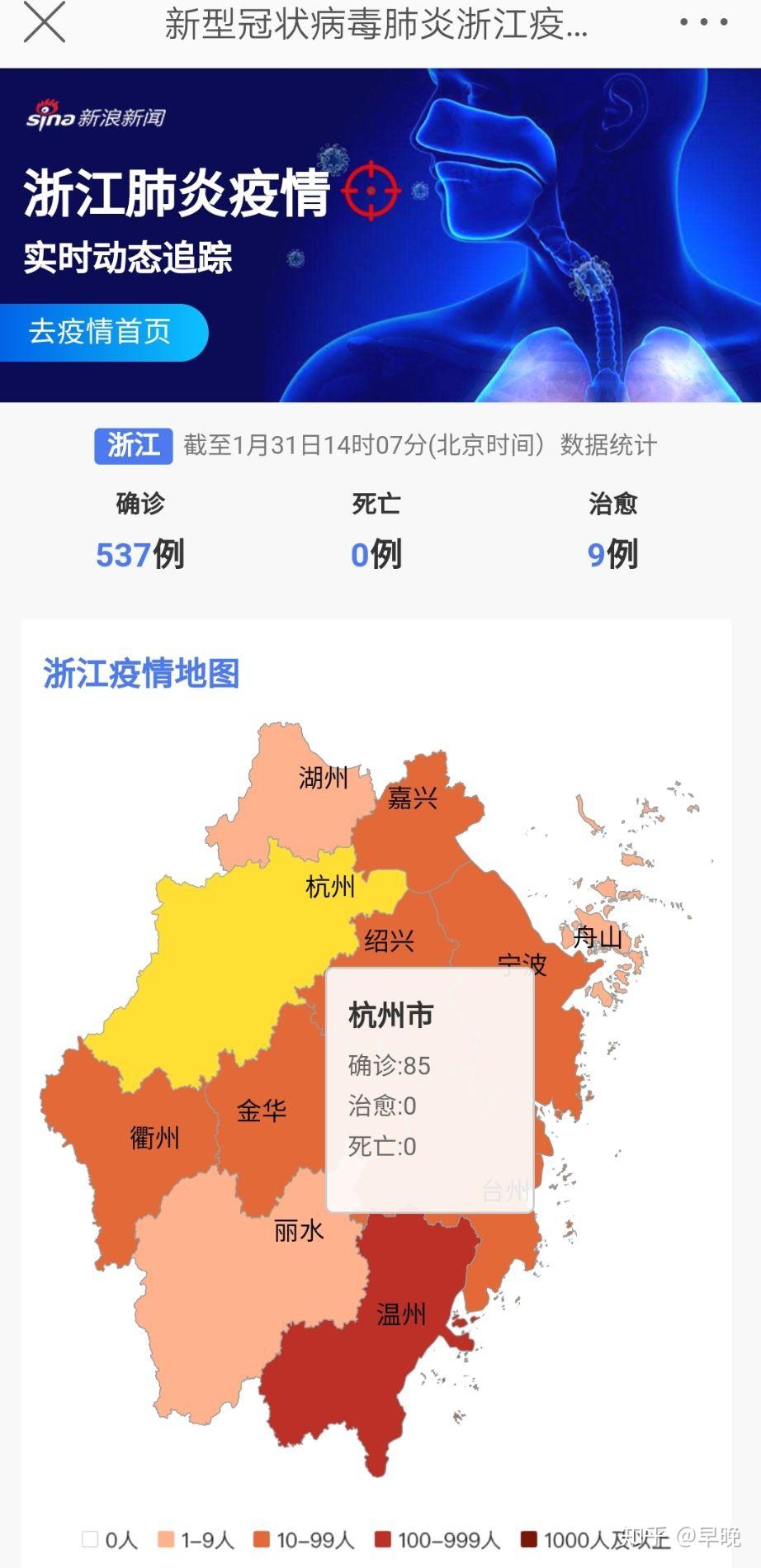浙江积极应对疫情,科学防控,坚定信心与决心展现最新动态