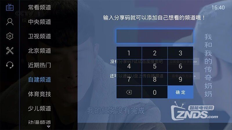 七播最新版本功能升级与用户体验飞跃探索