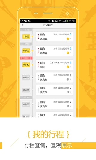 最新版佰佰下载,探索与应用体验之旅
