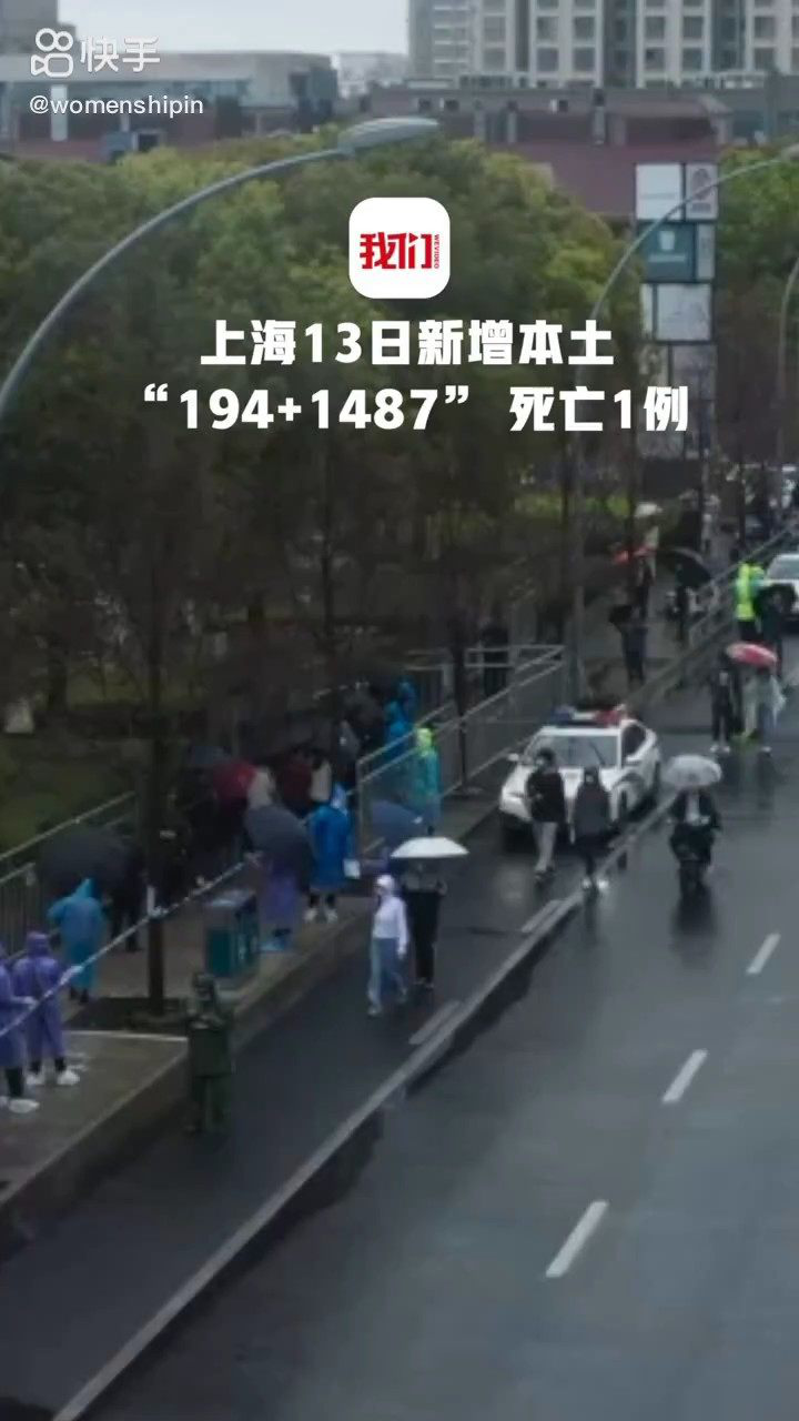 上海疫情最新消息,城市坚韧不拔,共克时艰