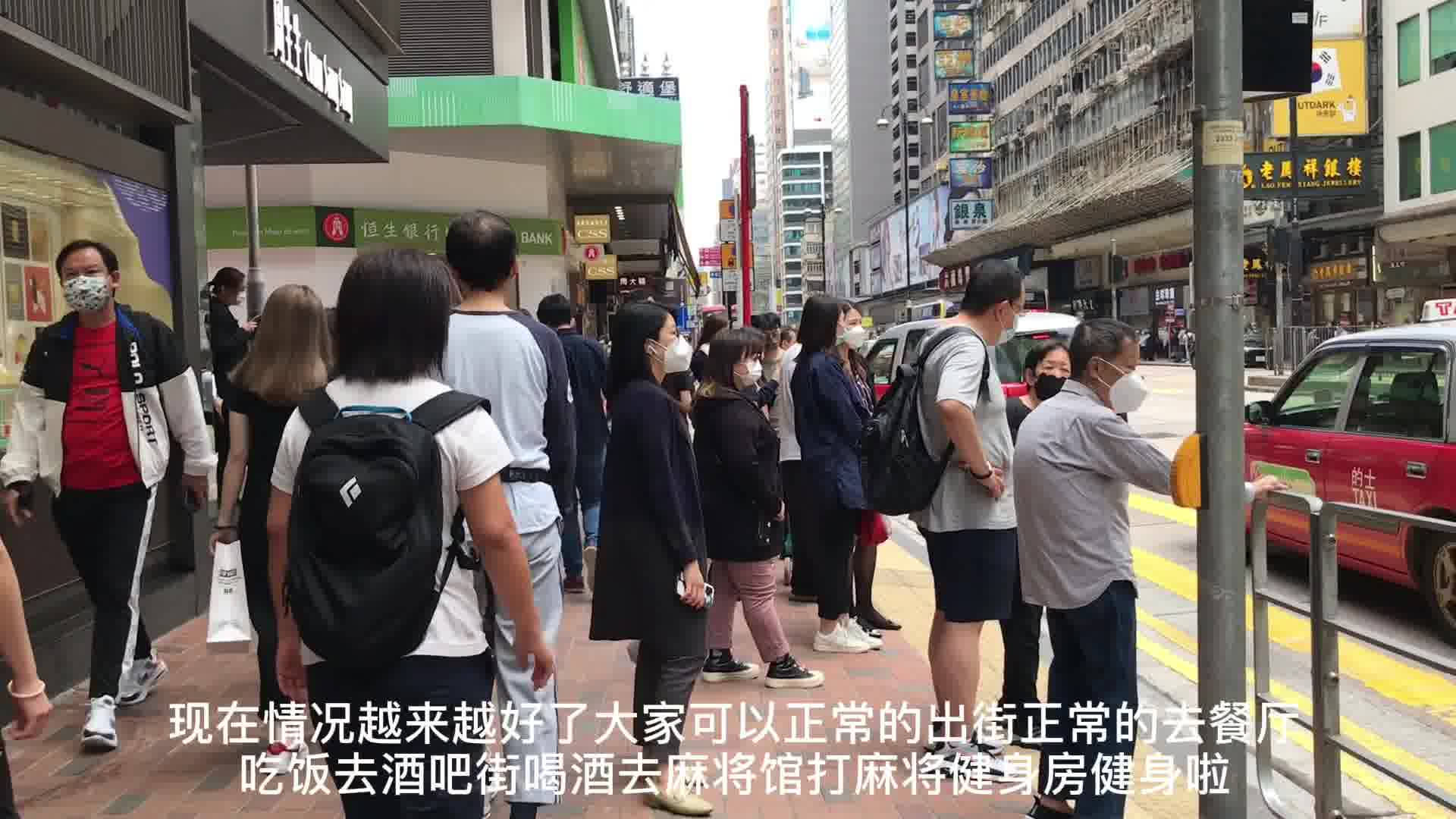 香港疫情最新动态更新