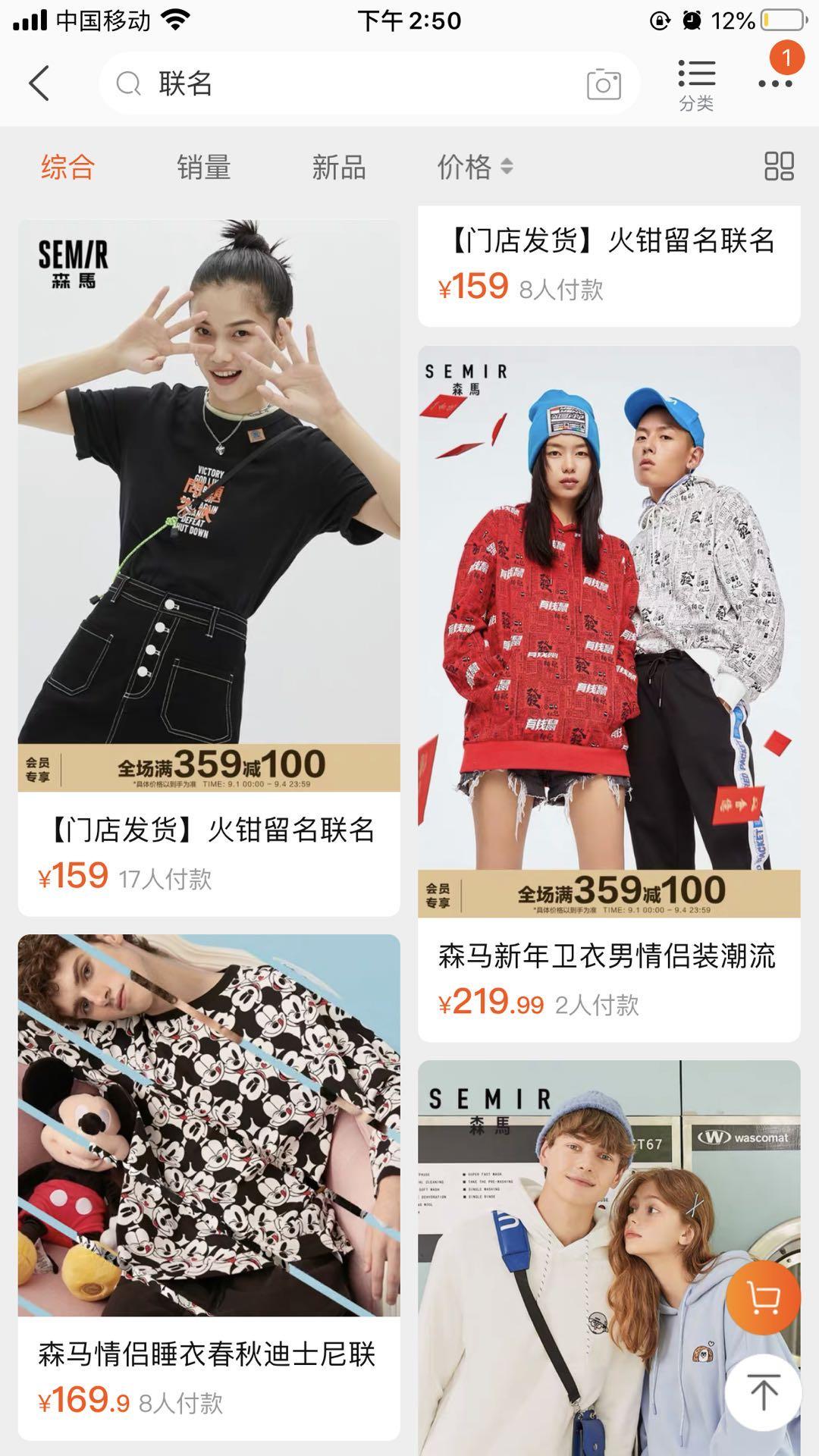 浙江森马最新消息概览,企业动态与市场动向解析