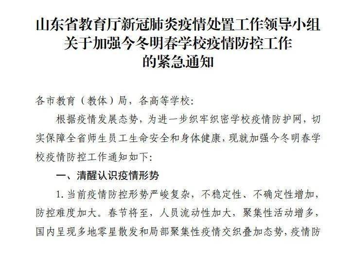 跃哲 第2页