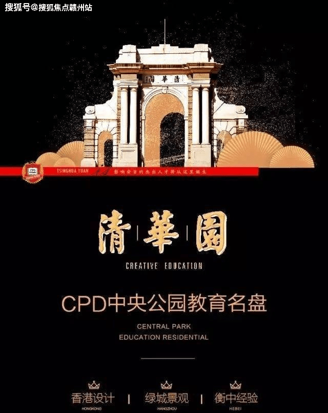 清华园展现新时代风采,最新消息速递