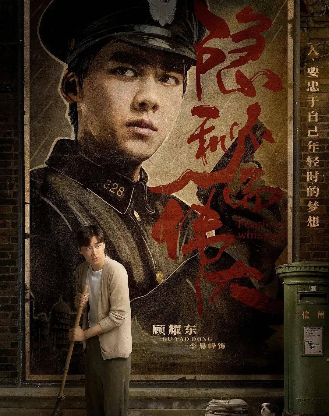 电视剧隐秘而伟大最新篇章,英雄之路的深度与广度探索