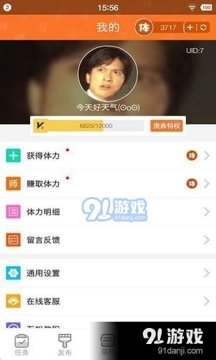2018年最新K歌评论图深度解析,解读音乐爱好者心声