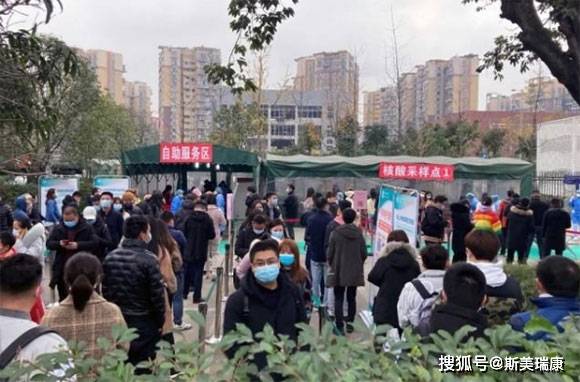 新冠病毒疫情最新郫都情况分析简报