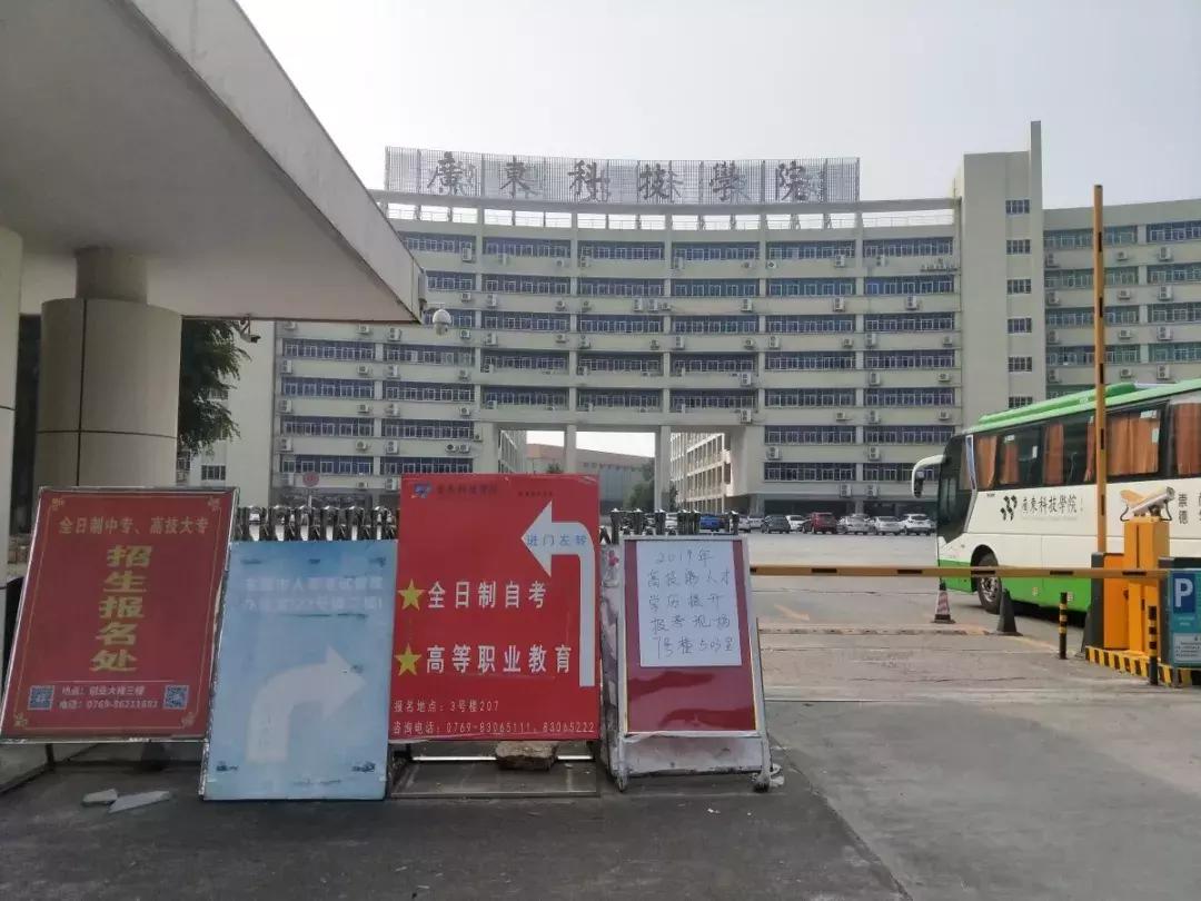 文金 第2页