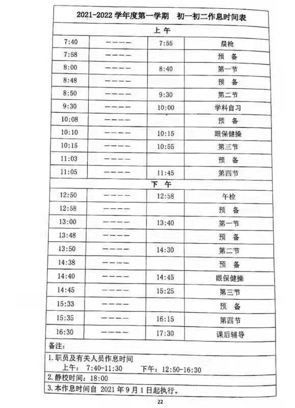 探索最新活力时刻,无限可能性的追寻