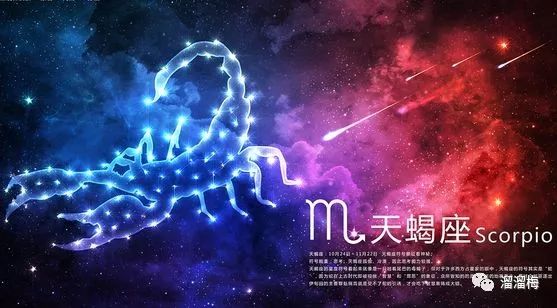 揭秘十月天蝎运势,星象指引下的机遇与挑战探索