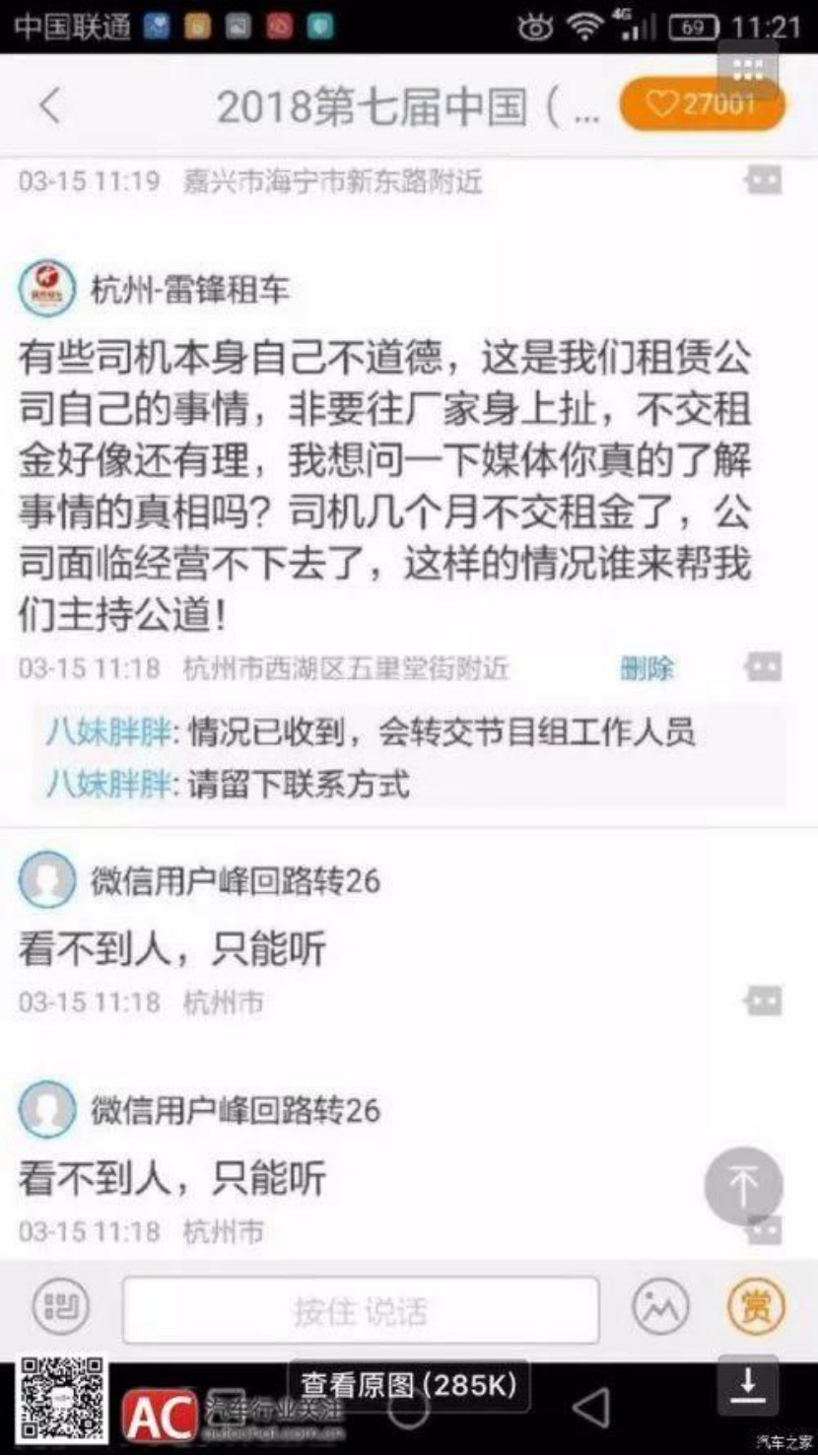 深圳司机招聘最新动态,行业趋势与就业机会深度解析