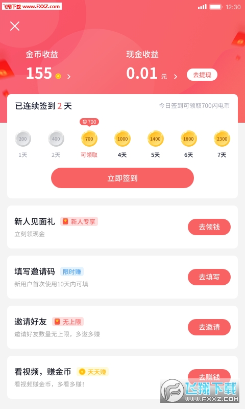 快逗最新版本,引领娱乐潮流的新风尚