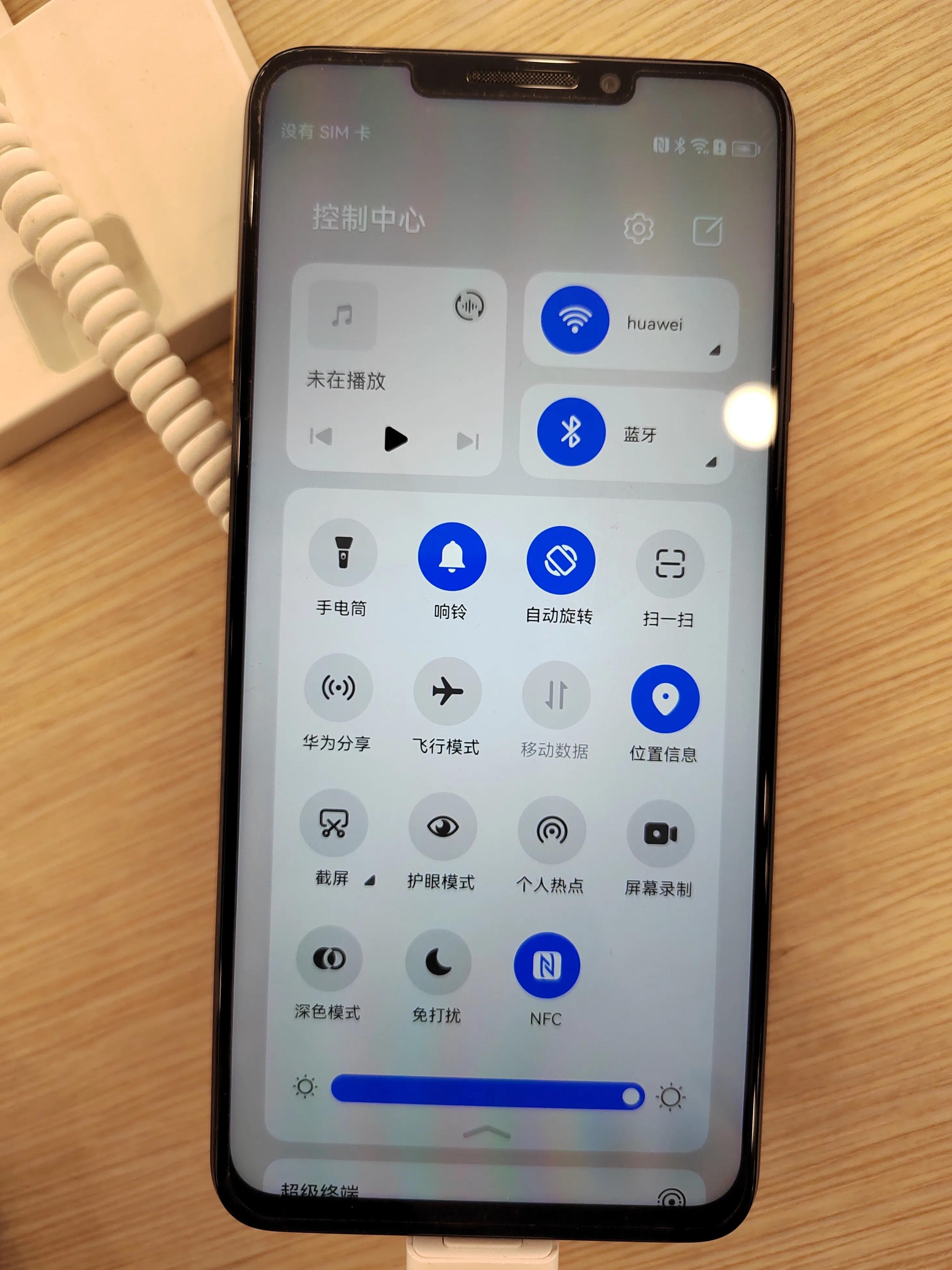 华为畅享最新动态全面解读
