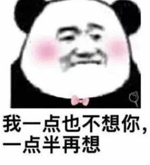 最新土味情话攻略,轻松俘获女神心