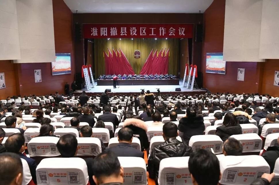 淮阳新闻,城市发展与民生改善同步推进的最新动态