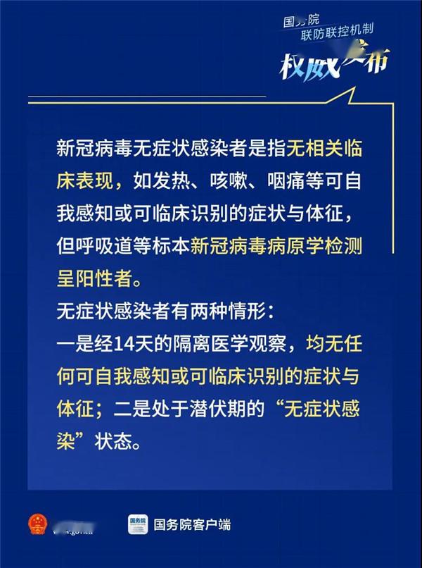 零元明 第2页
