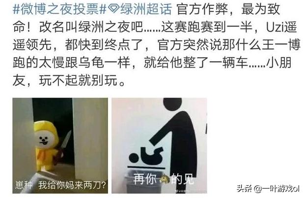金鹰王一博最新票数领跑,星光下的人气狂飙