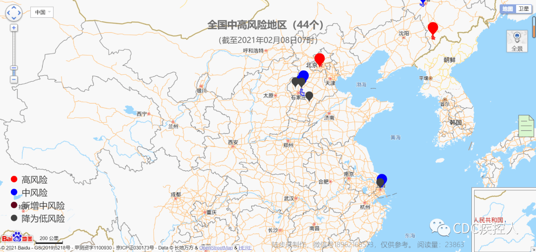疫情中高风险城市动态更新及应对策略